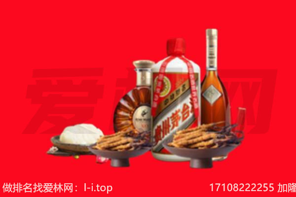郑州市巩义礼品回收.jpg