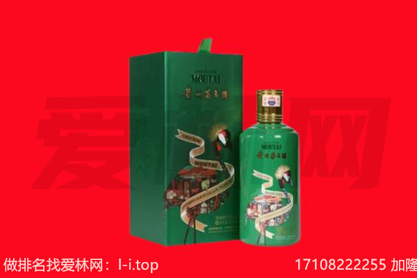 郑州市巩义回收出口茅台酒.jpg