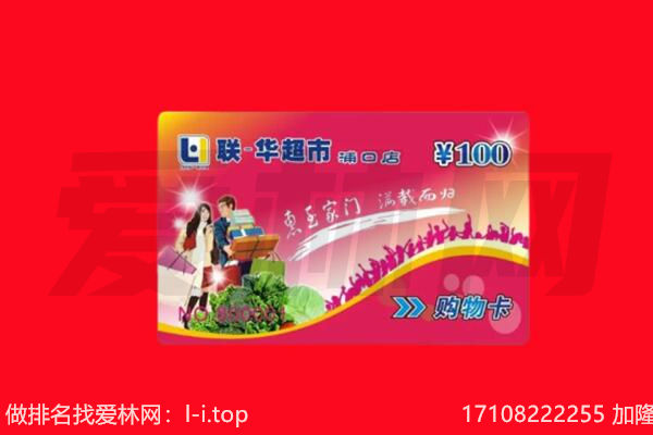 郑州市巩义购物卡回收.jpg