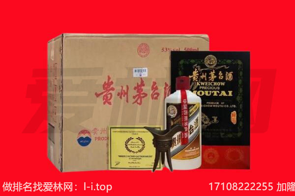 郑州市巩义回收陈年茅台酒