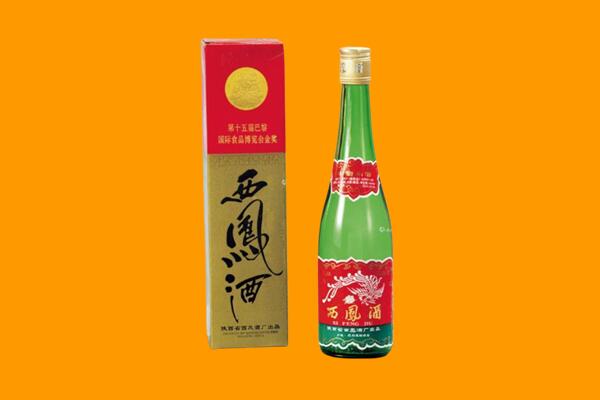 郑州市巩义回收西凤酒